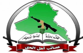 عضو عصائب اهل الحق: مقاومت تا زمان حضور آمریکا در عراق ادامه دارد