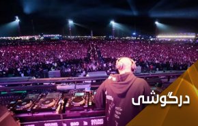 ریاض پایتخت مواد مخدر و انحطاط اخلاقی در خاورمیانه