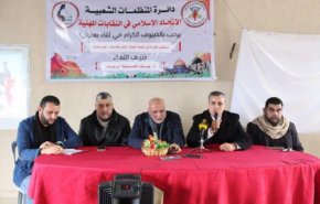 الضفة الغربية شوكة في عين الإحتلال الاسرائيلي