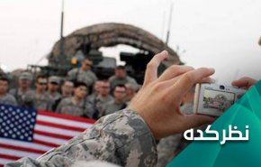 بازی جدید آمریکا دربحبوحه خروج نیروهایش از عراق