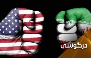 گزینه‌های بی رمق آمریکا در صورت شکست مذاکرات وین