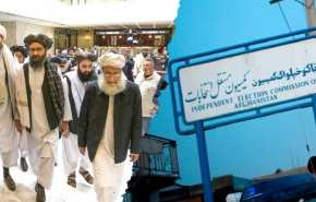 طالبان کمیسیون‌های انتخابات افغانستان را منحل کرد