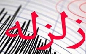 زلزله در هرمزگان؛ هلال احمر اعلام آماده باش داد