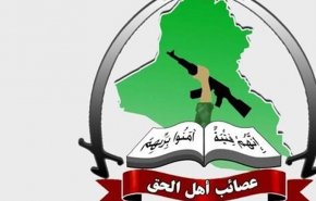 ابراز تاسف جنبش عصائب اهل الحق عراق از حکم دادگاه فدرال در باره نتایج انتخابات