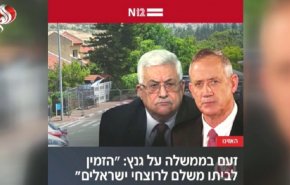 موضع گروه های فلسطینی نسبت به دیدار عباس با وزیر صهیونیست/ خنجر «محمود عباس» به پشت انتفاضه فلسطین در کرانه باختری