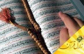 مسلمان به چه کسی اطلاق می شود؟