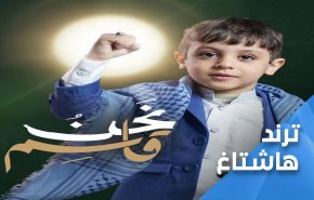هشتگ ما قاسم هستیم؛ ترند شد