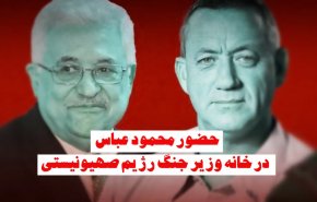 ویدئوگرافیک | حضور 