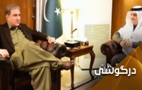 چرا سعودی با پاکستان مانند لبنان رفتار نمی کند؟  