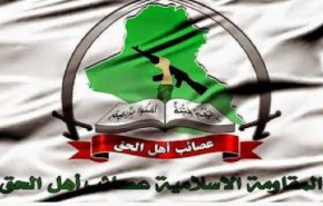 عصائب الحق: آمریکا در تلاش برای توجیه حضور نظامی در عراق است