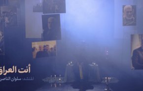نماهنگی زیبا به یاد شهید ابوالمهدی مهندس