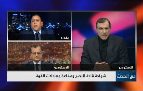 شهادة قادة النصر وصناعة معادلات القوة