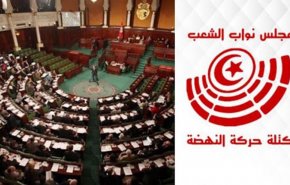 كتلة 'النهضة' البرلمانية بتونس تطالب بالإفراج الفوري عن'البحيري'دون شرط
