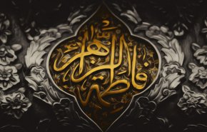 دومین شب مراسم عزاداری شهادت حضرت فاطمه‌زهرا در حضور رهبر انقلاب