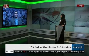 هل تفجر قضية الأسرى المعركة مع الإحتلال؟  