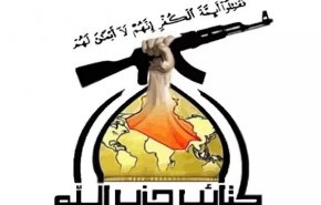 حزب الله عراق: مجریان جنایت فرودگاه بغداد باید محاکمه شوند
