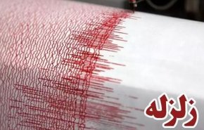 زلزله ۳.۶ ریشتری در تهران