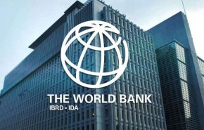 موافقت بانک جهانی با پرداخت وام ۹۰ میلیون دلاری به ایران