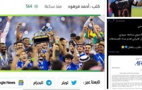 شادی عربستانی‌ها از حذف استقلال و پرسپولیس