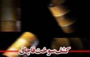 کشف 16 هزار لیتر نفت کوره قاچاق در قم