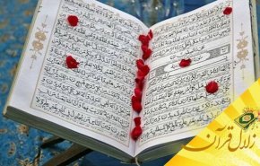 جهت هدایت انسان ها به چه سمت و سوئی است؟