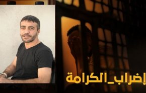 حال ناصر ابوحمید اسیر فلسطینی سرطانی وخیم است 