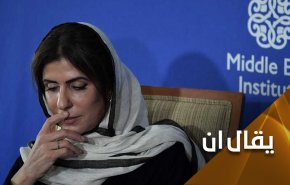 كل من ينتقد النظام في السعودية يعتقل.. حتى لو كانت اميرة من العائلة