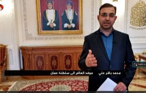 گزارش العالم از سفر امیرعبداللهیان به عمان