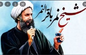 مخالفان آل‌سعود به مناسبت سالروز شهادت شیخ «النمر» در بیروت مراسم برگزار می‌کنند