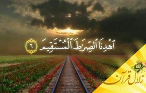 دلیل اینکه هدایت یافتگانی مثل پیامبر اکرم (ص) و ائمه اطهار (ع) در نماز و غیر نماز با گفتن «اِهدِنا الصِراط َالمُستَقیم» از درگاه الهی طلب هدایت می کنند چیست؟