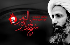 اینفوگرافیک | سالگرد شهادت مرد علم و جهاد 