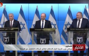 آیا رژیم صهیونیستی با تشکیلات خودگردان فلسطین مذاکره خواهد کرد؟