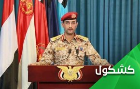 أول الغيث قطرة.. رد نوعي يمني على دواعش الامارات في شبوة