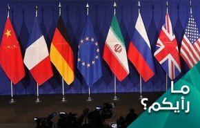 المحادثات النووية و حشر الولايات المتحدة في الزاوية