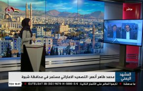 خسائر فادحة تكبدها مرتزقة الإمارات في شبوة 