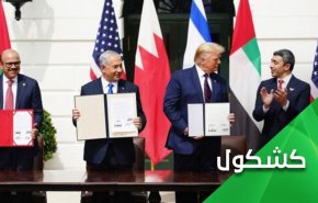 تمسخر امارات توسط خواننده اسرائیلی؛ کاش همه عرب ها مثل امارات بودند!
