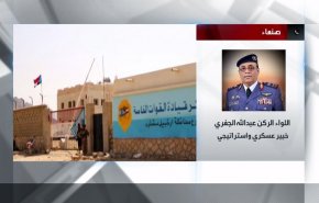 بالفيديو.. المخطط الإماراتي لإحتلال الممرات المائية الليمنیة 