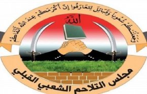 قبایل یمنی هدف قرار گرفتن عمق امارات را تبریک گفتند