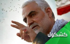شهید سلیمانی یک قهرمان ملی، اسلامی، جهانی و انسانی خواهد ماند