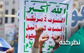 معمای بمباران یمن؛ وقتی که صهیونیست ها پشت شان به لرزه در آمد
