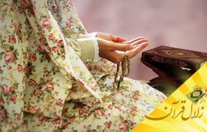 حق عبادت چگونه قابل ادا کردن است؟