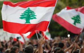 آغاز مذاکرات لبنان با صندوق بین‌المللی پول از فردا
