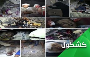کشورهای ائتلاف متجاوز در صف انتظار پاسخ یمنی ها
