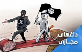 چه کسانی از احیای گروه تروریستی داعش در عراق و سوریه سود می برد؟