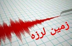 زلزله‌ در حوالی تهران