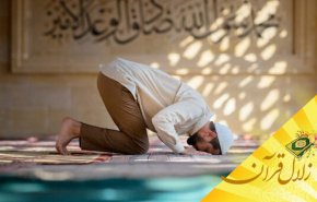 آیا نماز فقط در دین اسلام مقرر شده است؟