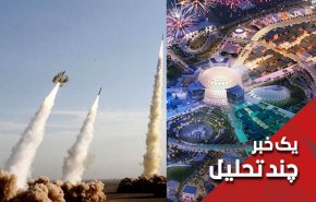 سخنگوی نیروهای مسلح یمن اکسپوی امارات را هدف گذاری کرد