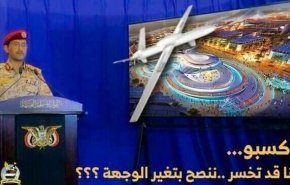 تعویق مراسم نمایشگاه «اکسپو دبی» پس از هشدار صنعاء

