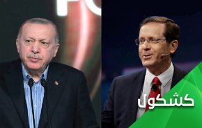 چرا اردوغان مجددا آغوشش را برای صهیونیستها گشوده است؟ 