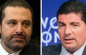 پاسکاری سیاسی در خاندان الحریری؛ «بهاء» جایگزین «سعد» شد + ویدیو